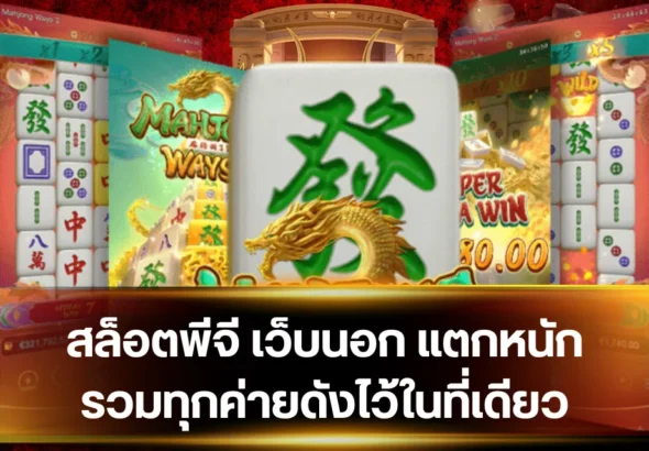 featured-1764631640392